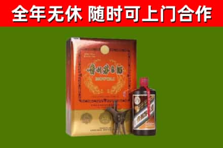 朝阳市烟酒回收汉帝茅台.jpg