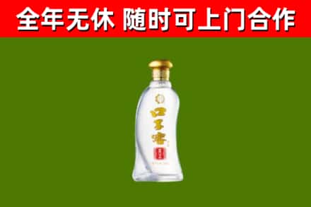 朝阳市回收口子窖
